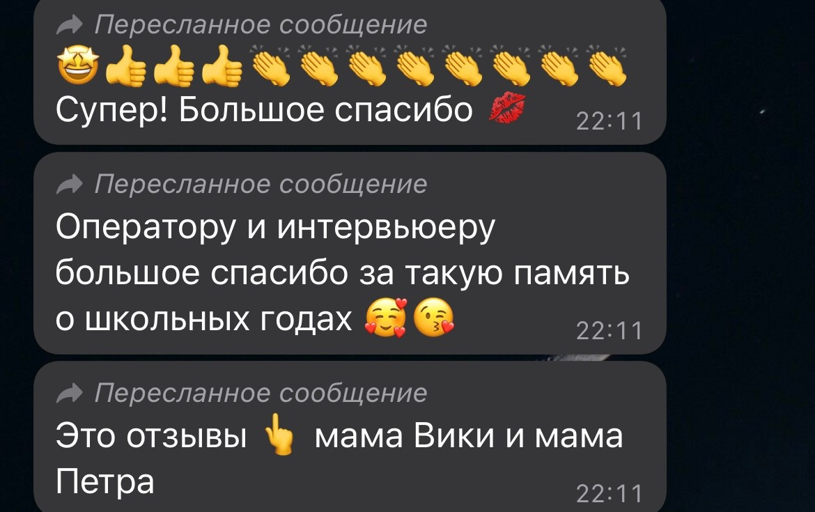 ОТЗЫВЫ РОДИТЕЛЕЙ. Семейный и детский фотограф Анна Бренч