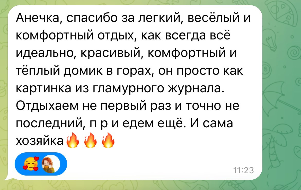 Аренда гостевого дома в горах. Семейный фотограф в Барнаул/Горный Алтай, Аренда дома в горах