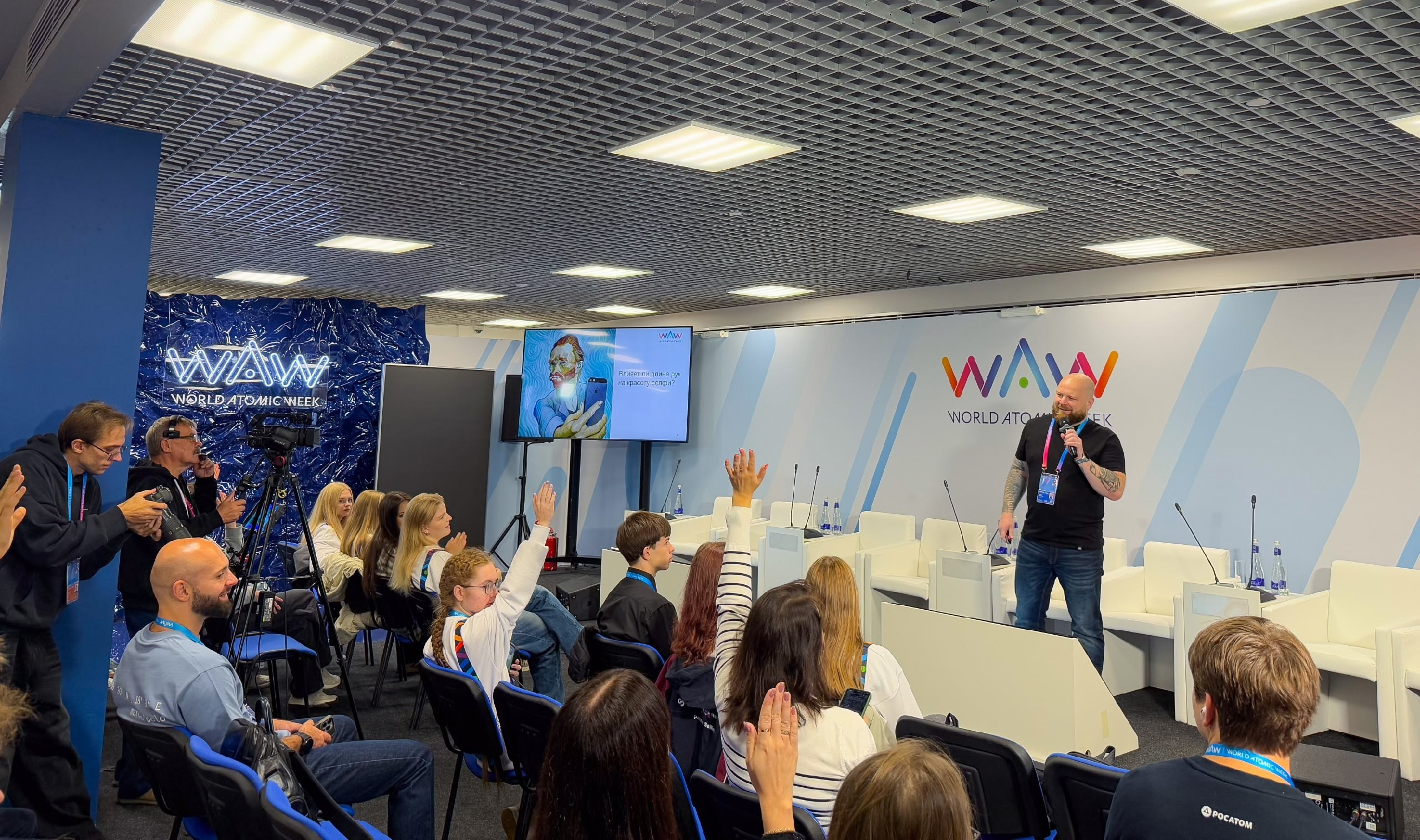 Выступление на Мировой атомной недели. Международная онлайн-фотошкола Сергея Рожнова