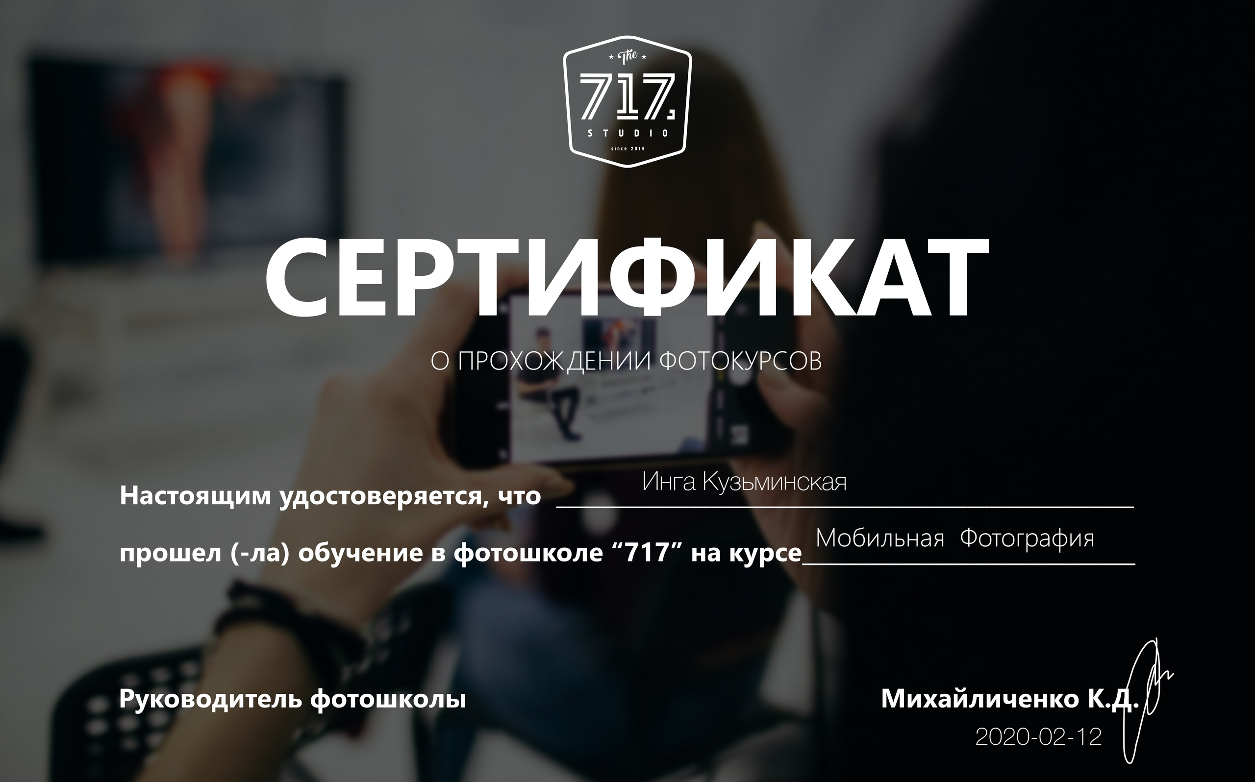 Инга Кузьминская ТОП-фотограф г. Корсаков