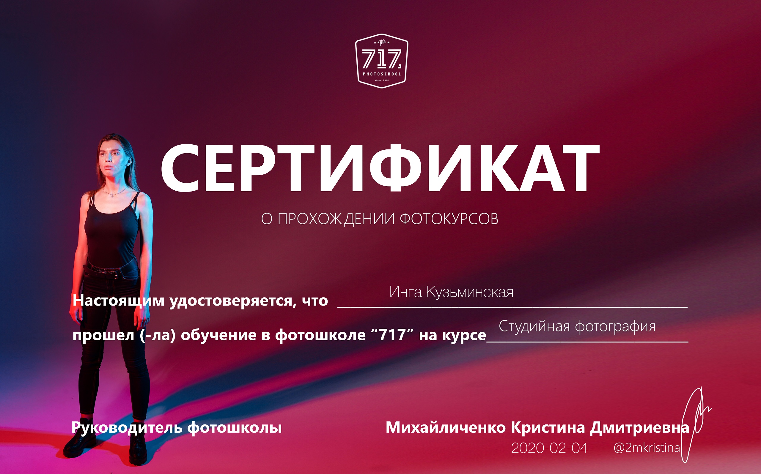 Инга Кузьминская ТОП-фотограф г. Корсаков