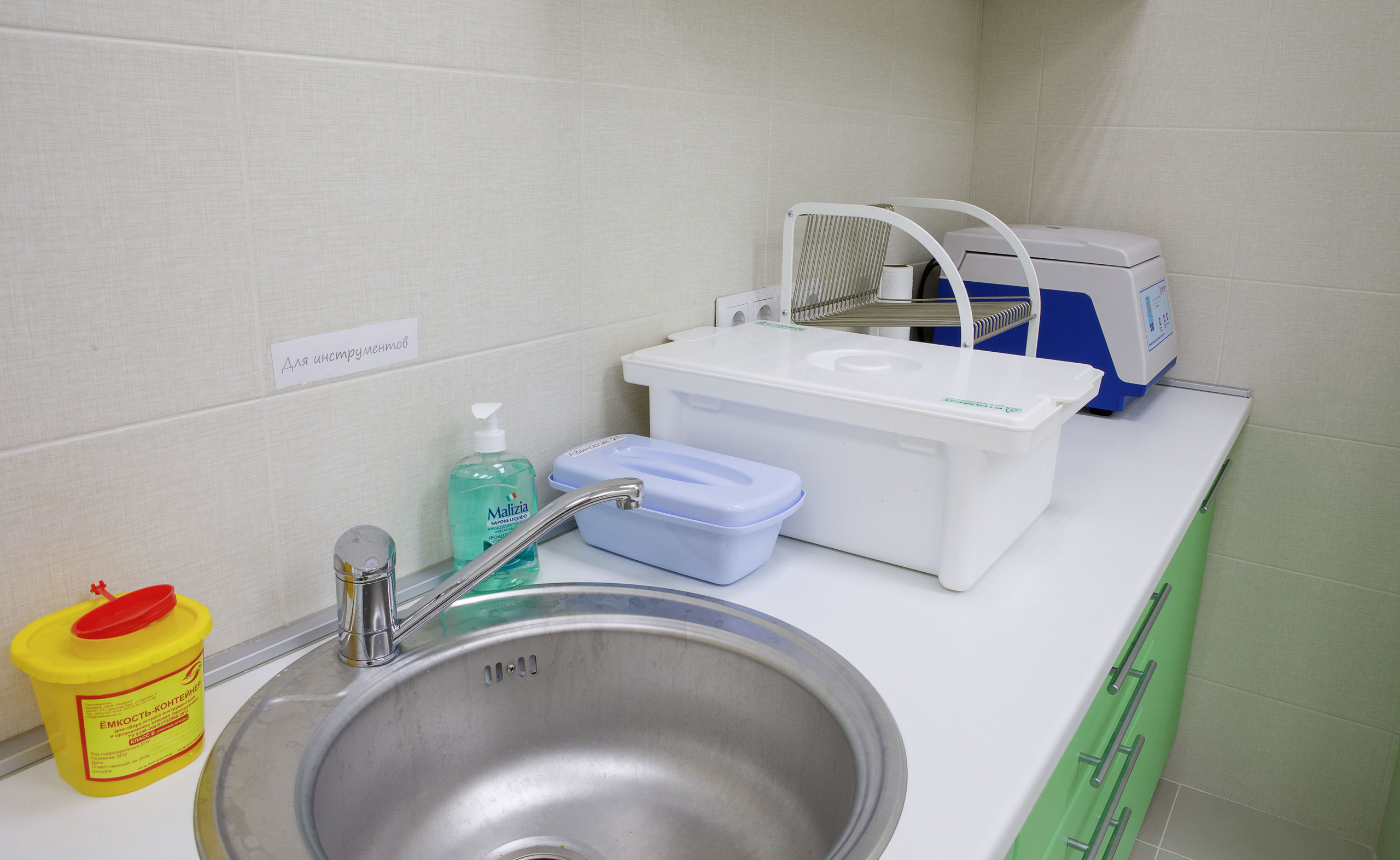 имплантация зубов,удаление зубов,хирургия,зуб мудрости,тверь,стоматолог,имплантолог,синус-лифтинг,костная пластика