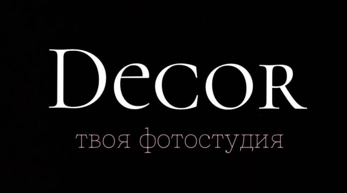 Семейный свадебный фотограф Челябинск Охотникова Евгения