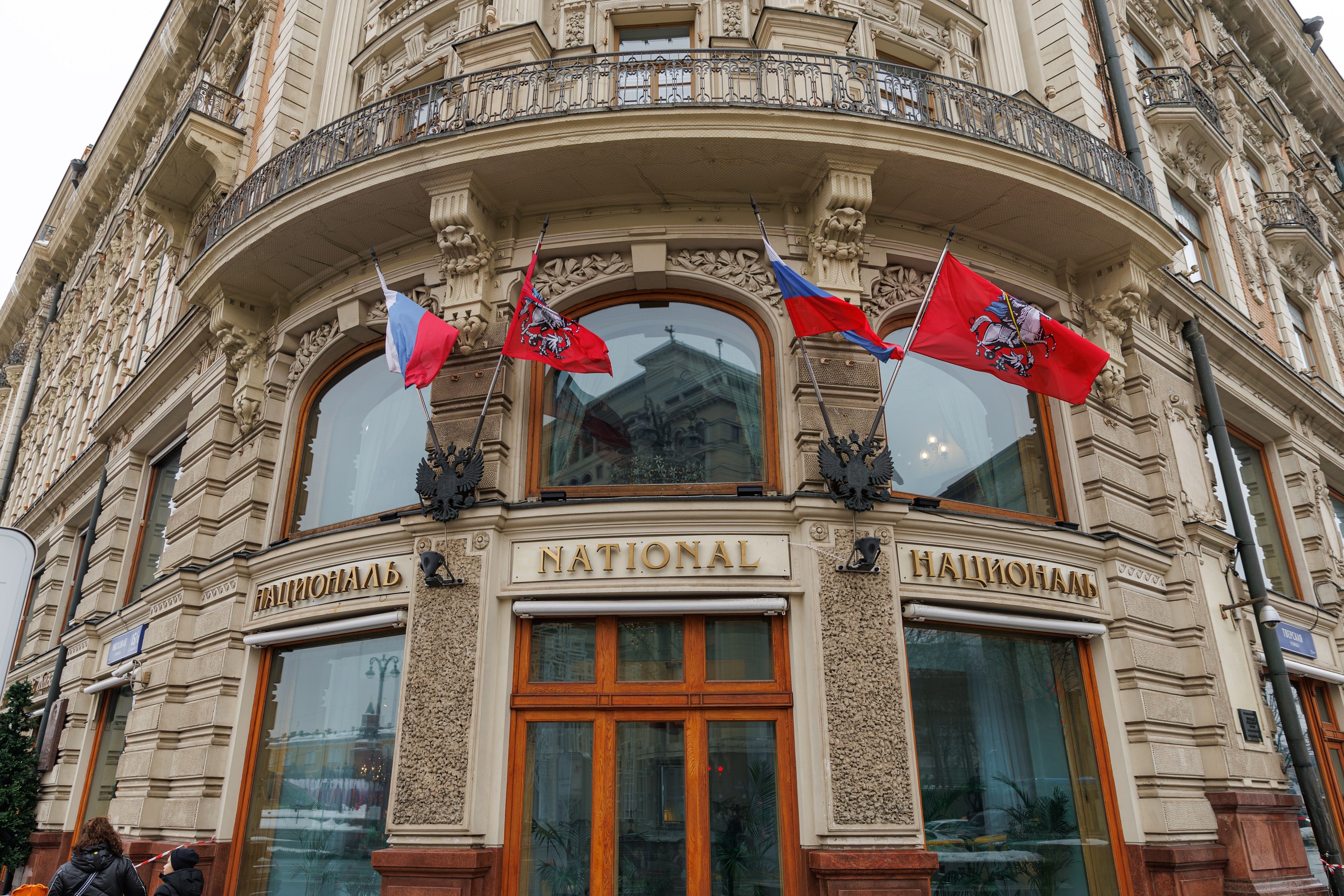 Регистрация брака в гостинице «Националь» г. Москва. Свадебный фотограф  Москва и МО Сергей Киржаев