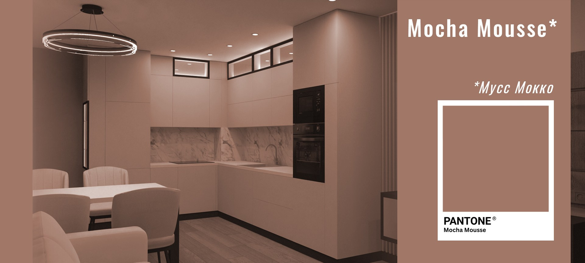 Цвет 2025. Дизайн интерьеров в сочетании с дизайн-проектом — лучший результат!