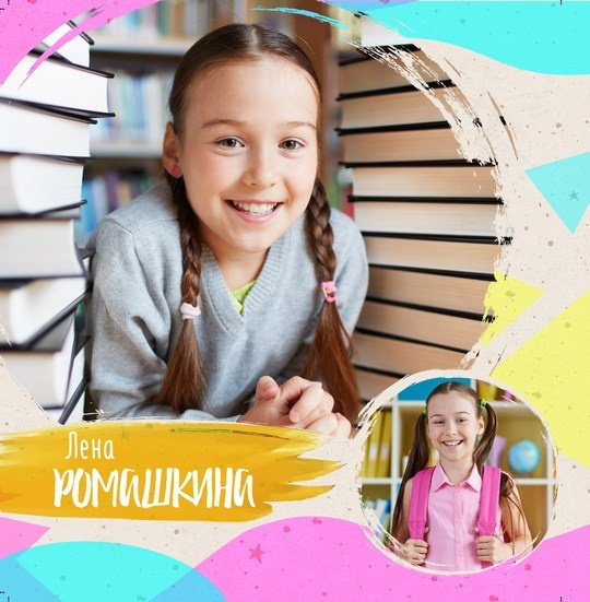 Школьные фотокниги. Детский и школьный фотограф Тюмени Наталья Максимова