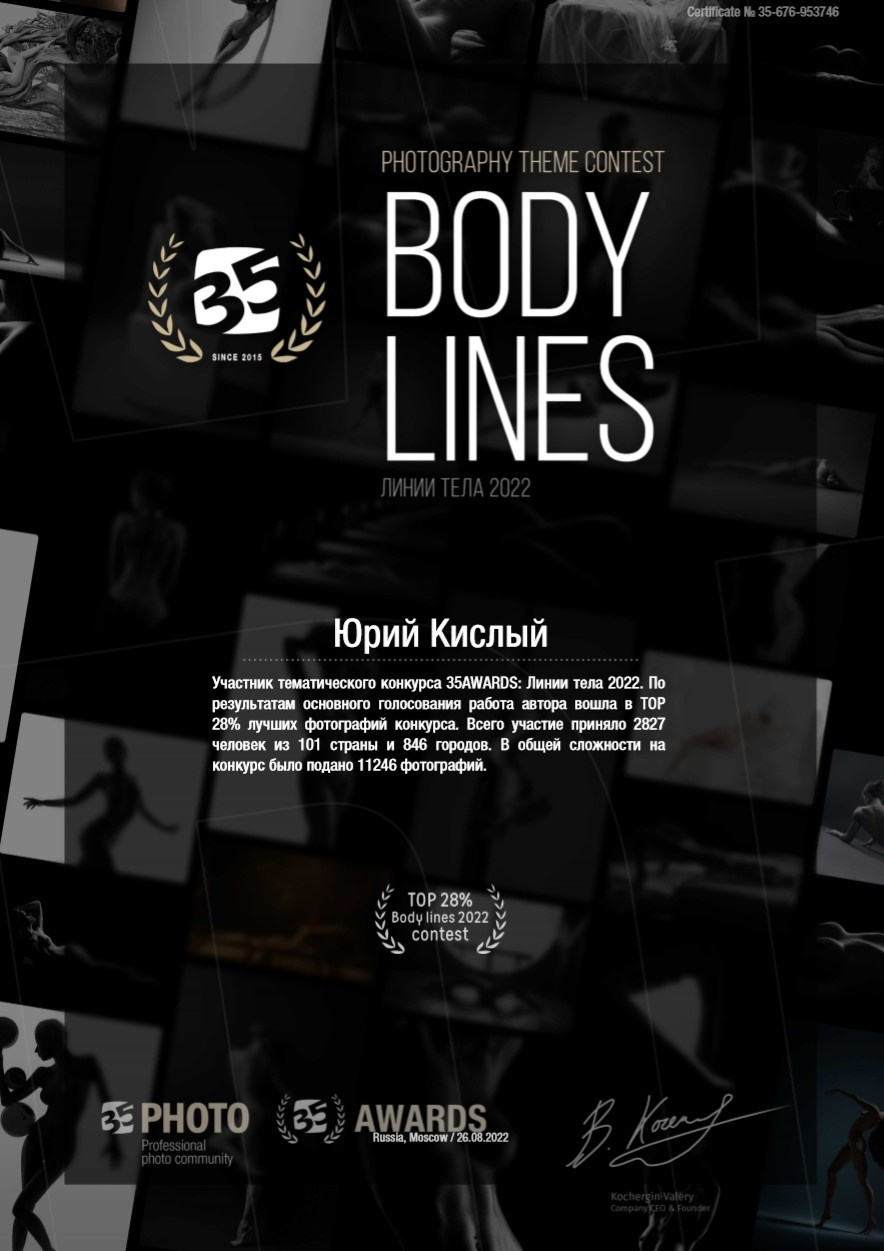 Сайт фотограф в Керчи Кислый Юрий