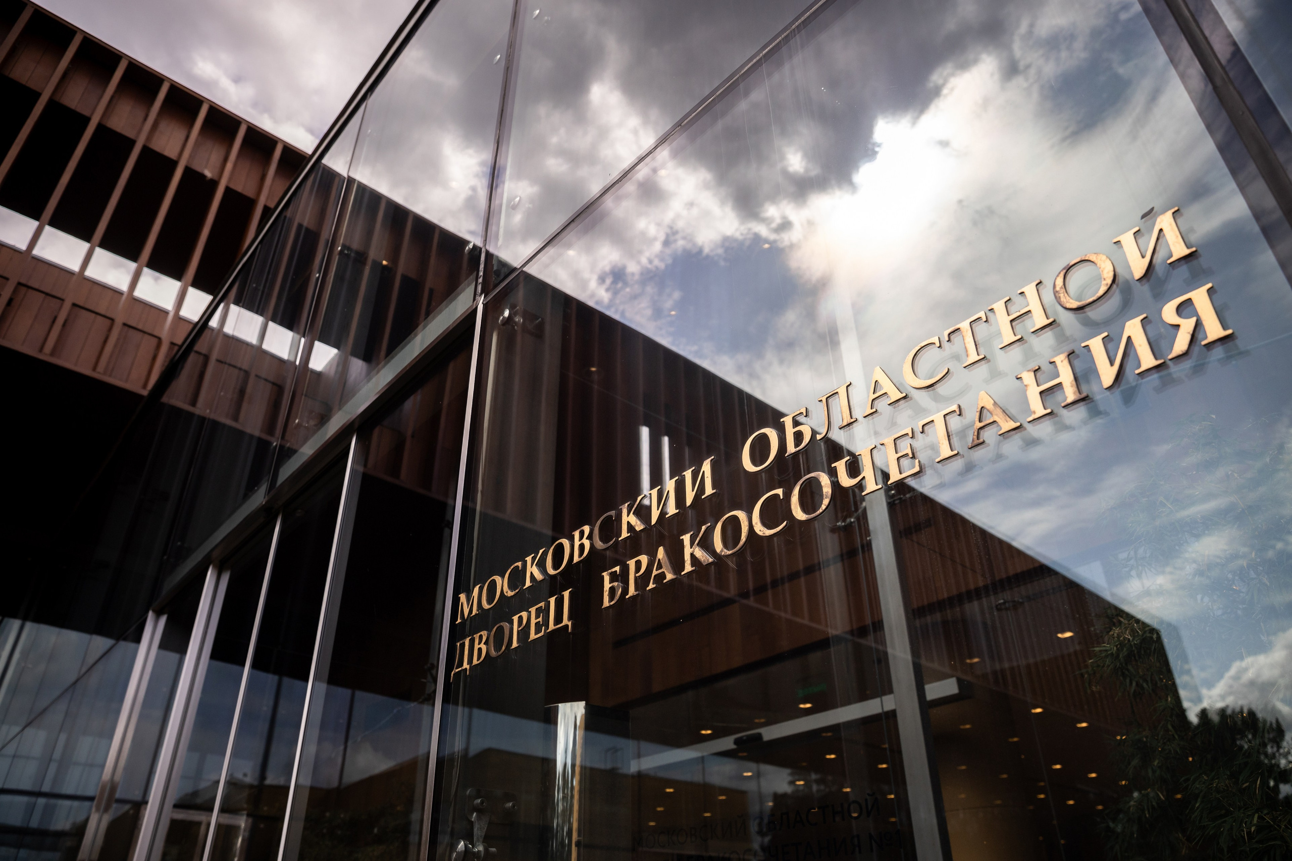 Акции на свадебную фотосессию. Свадебный фотограф Дмитрий Гладков