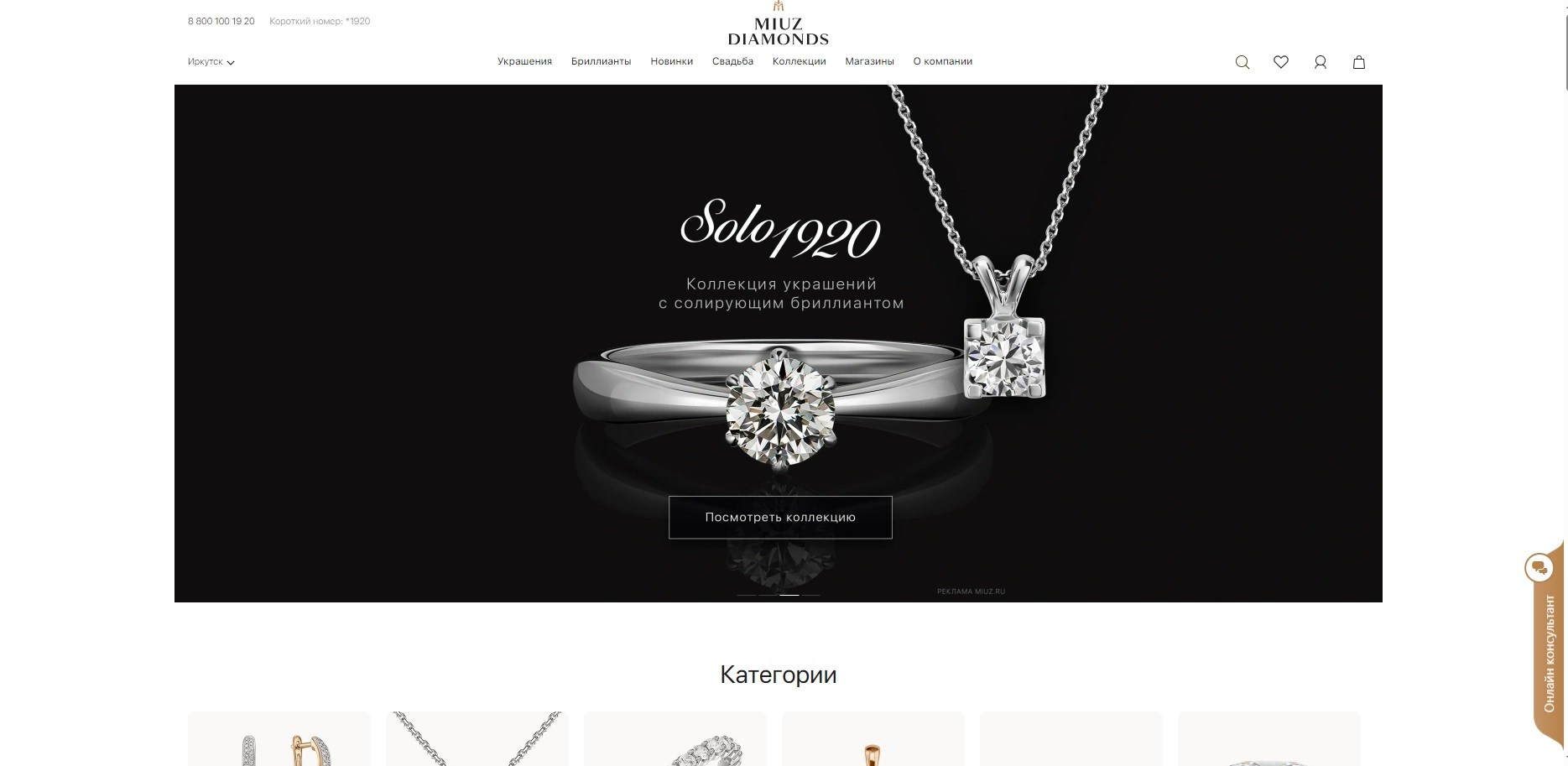 Примеры магазинов для Кати