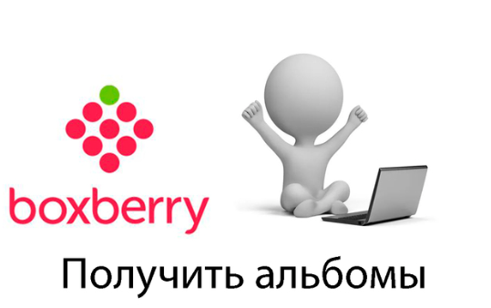 Выпускной/Альбомы. Меня зовут Марина Бастрикова