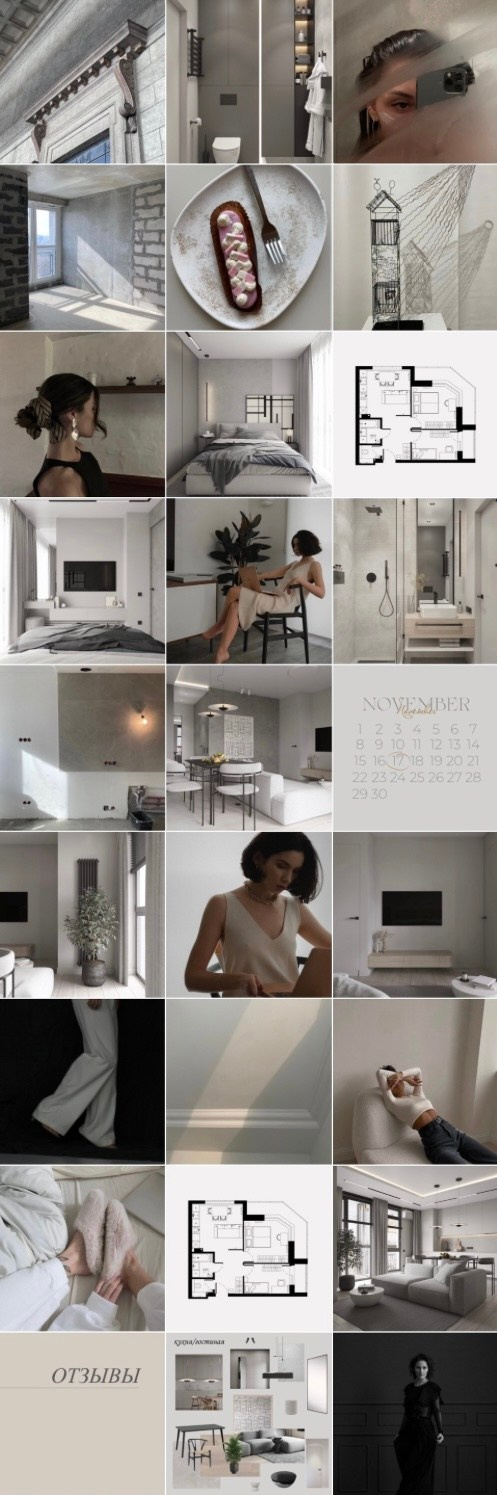 Визуал. Предметный фотограф в Минске Анастасия Троцкая