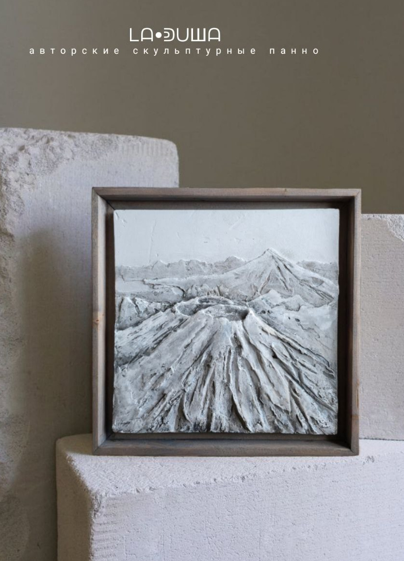 Вулканический дом. Авторские скульптурные панно на заказ | Художник-скульптор ᒪᗩ•ᕲᑌШᗩ (ВЛада)