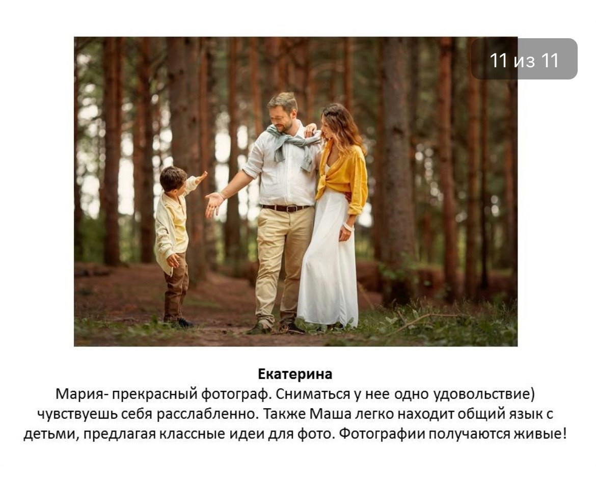 Кейс Маша. Семейный фотограф Татьяна Надеждина | Москва, Московская область, Ярославль