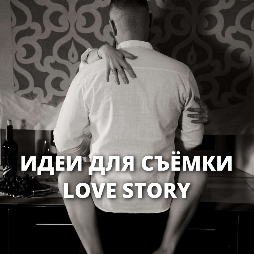 Идеи для съёмок. Будуарный фотограф Катерина Серебрянская