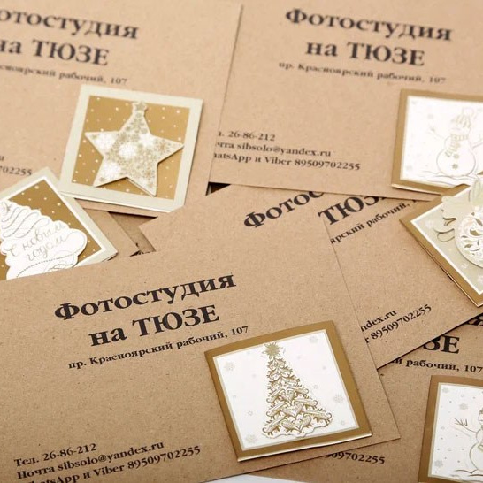 Фотоярск на тюзе