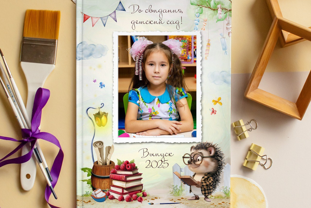 Дизайны Детский сад. Выпускные Альбомы и Фотосессии п. Кавалерово