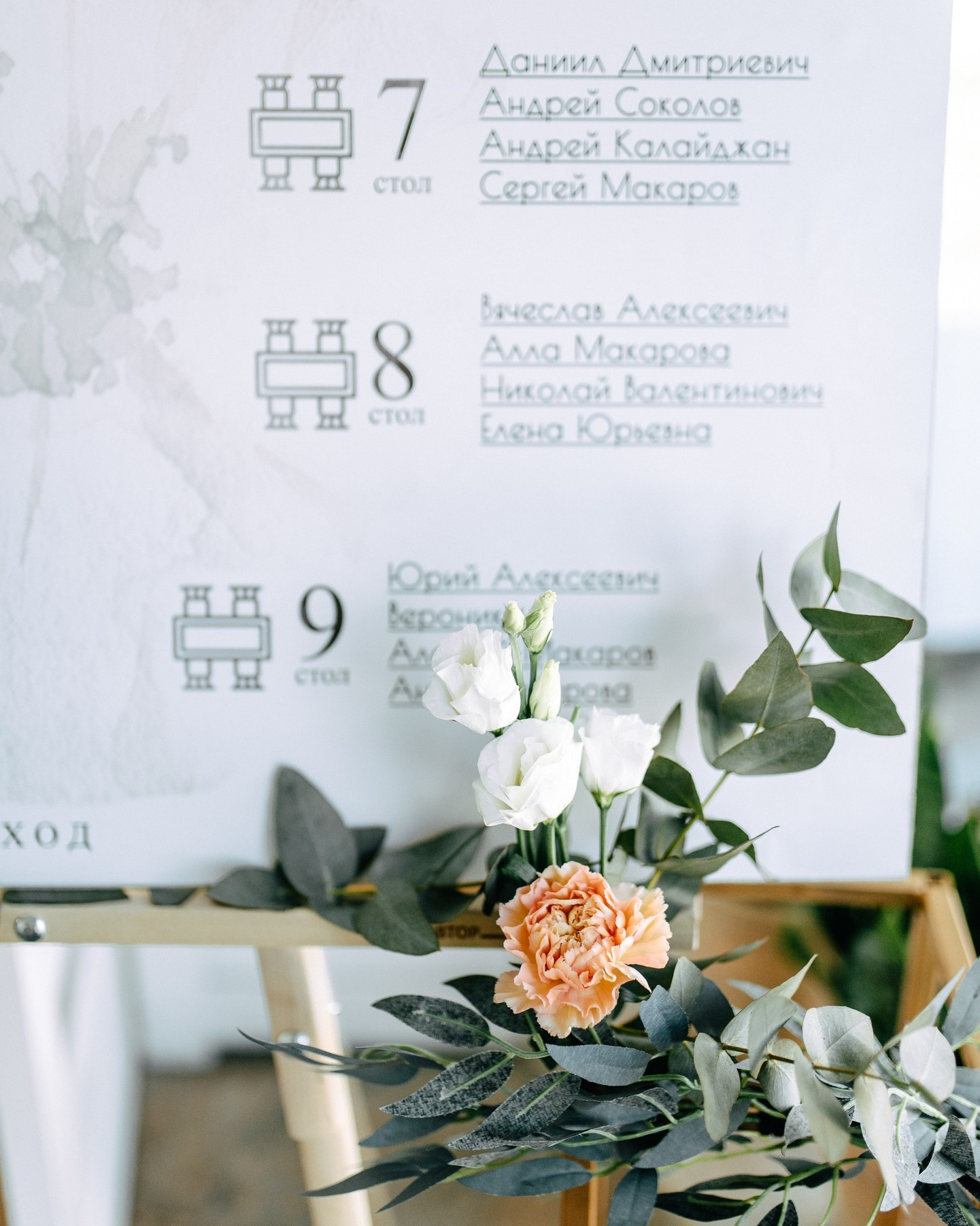 Советы от фотографа перед съемкой. Шашкова Вероника. Шашкова Вероника / Свадебный и семейный фотограф Москва и Ярославль