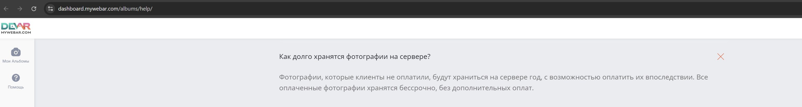 Вопросов нет. Дом детской фотографии Арсюткиной Наталии™