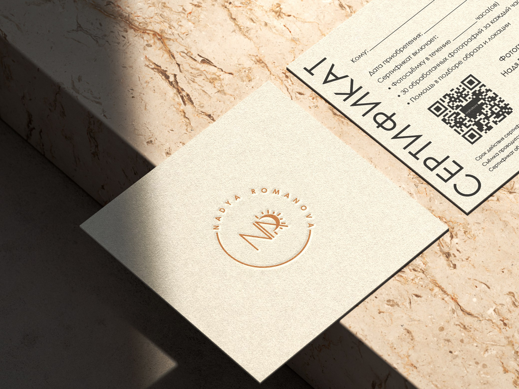 Цены. Надя Романова — портретный фотограф в Москве и Зеленограде