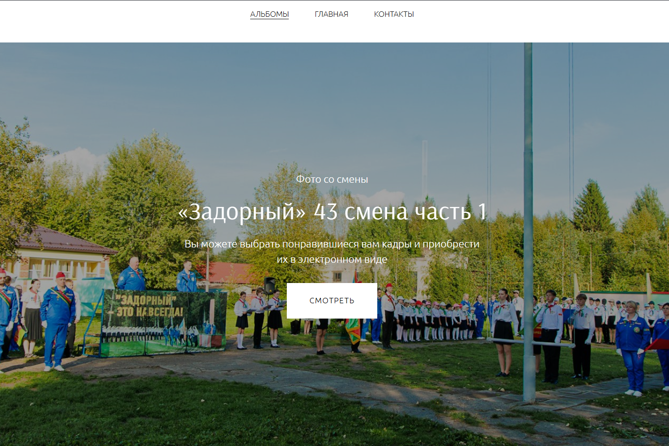 Корпоративный, промышленный и бизнес-визуал под ключ, агентство «МастерФото»