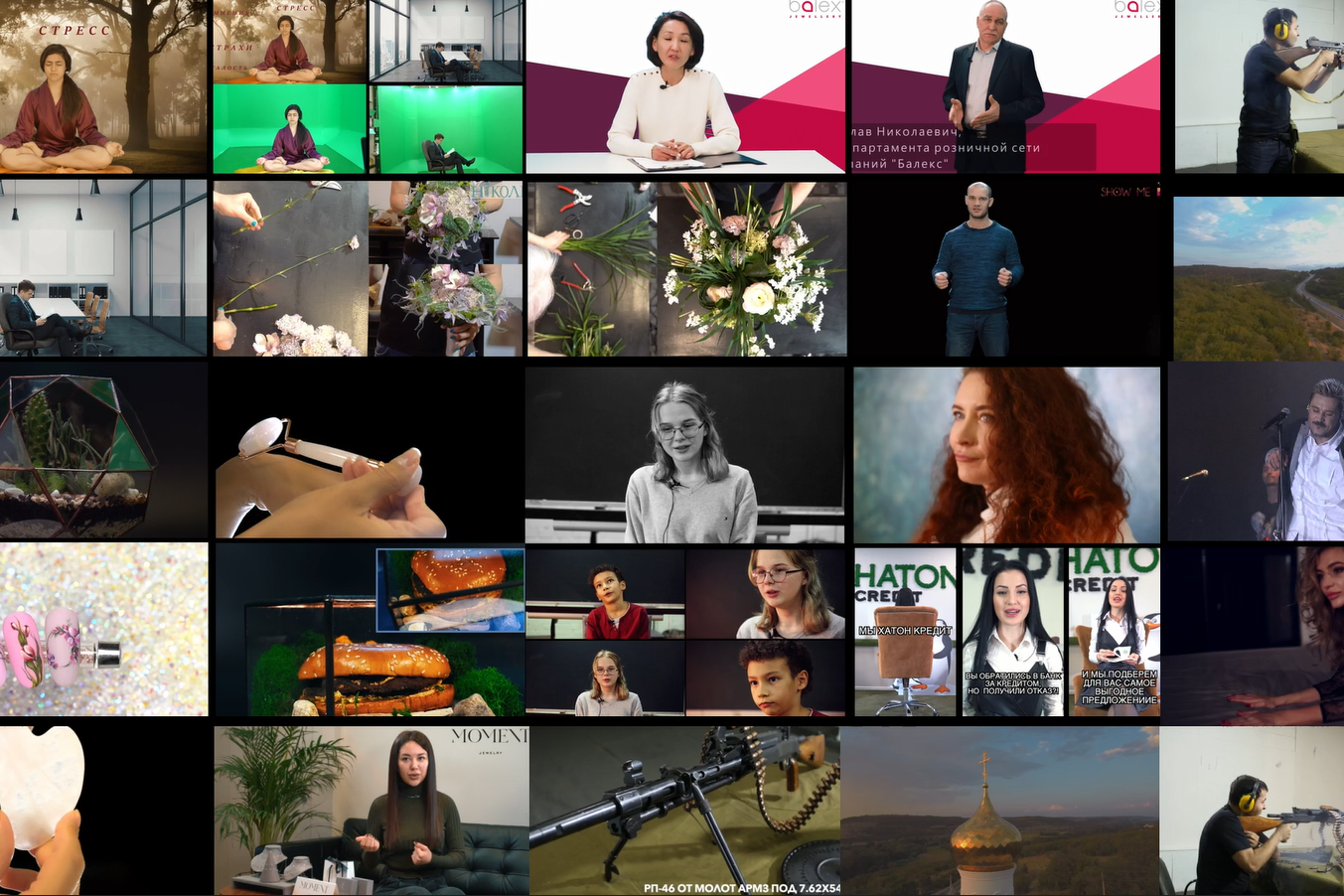 УСЛУГИ. Медиа продакшн, Ян Фадеев, создание видео и фото, Москва, Россия