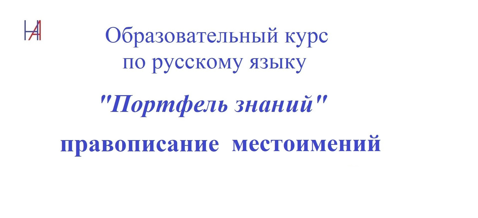 Список курсов