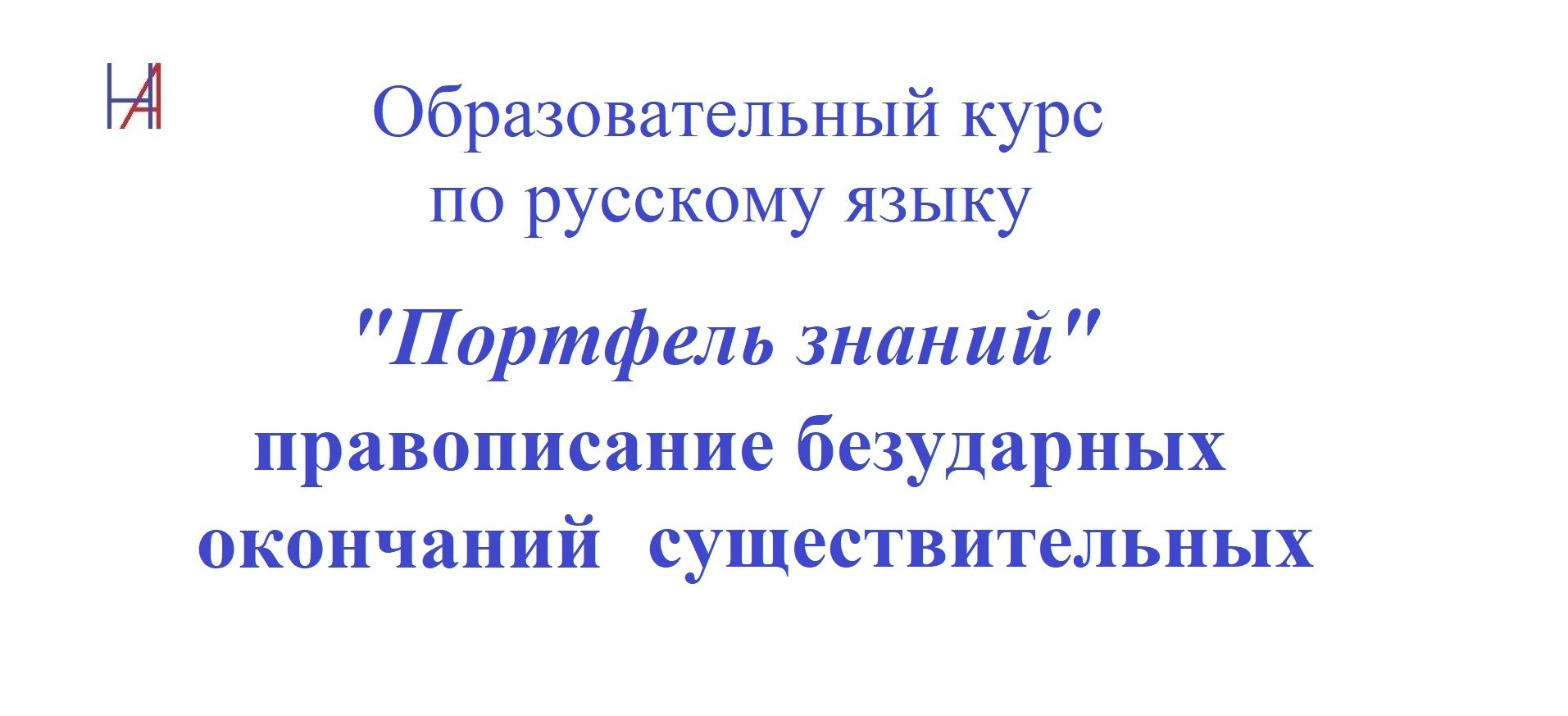 Список курсов