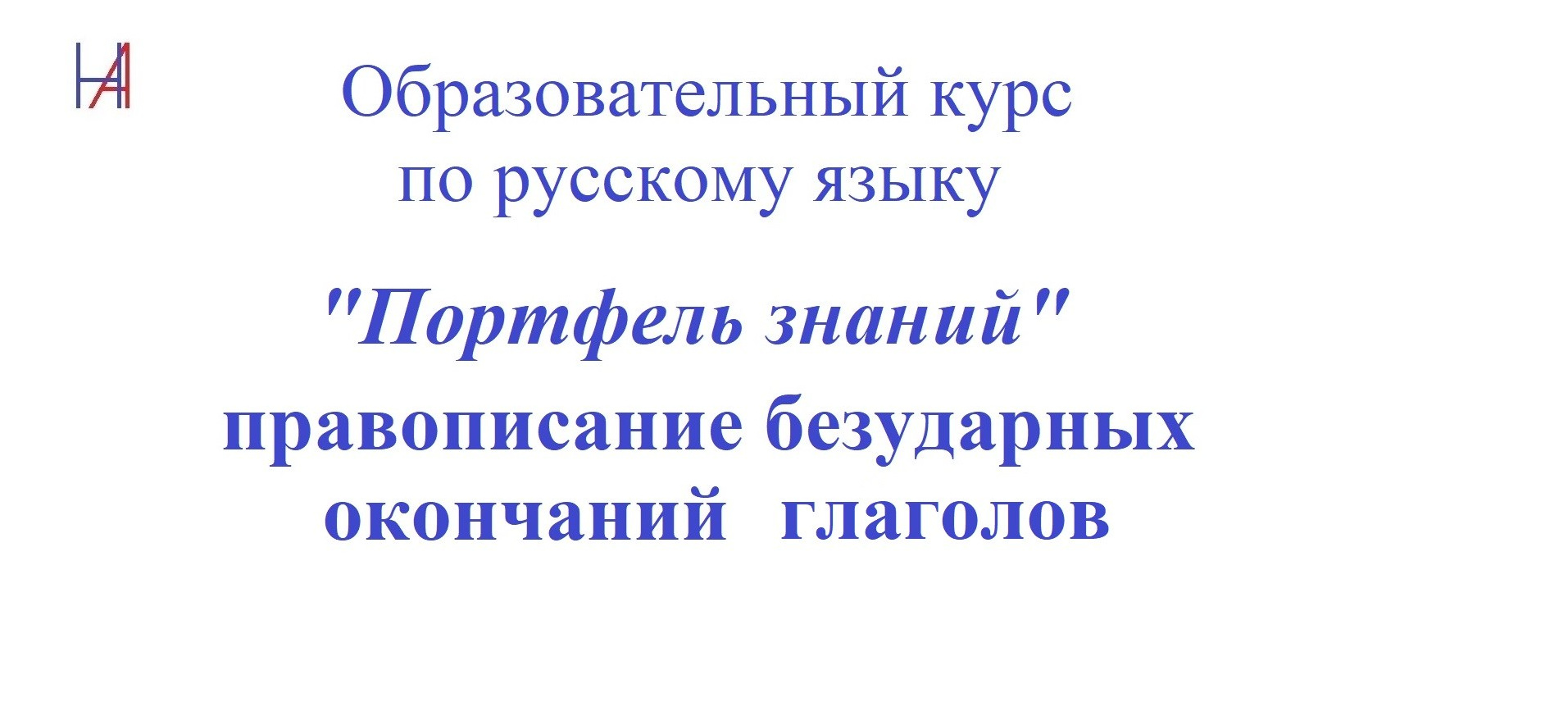 Список курсов