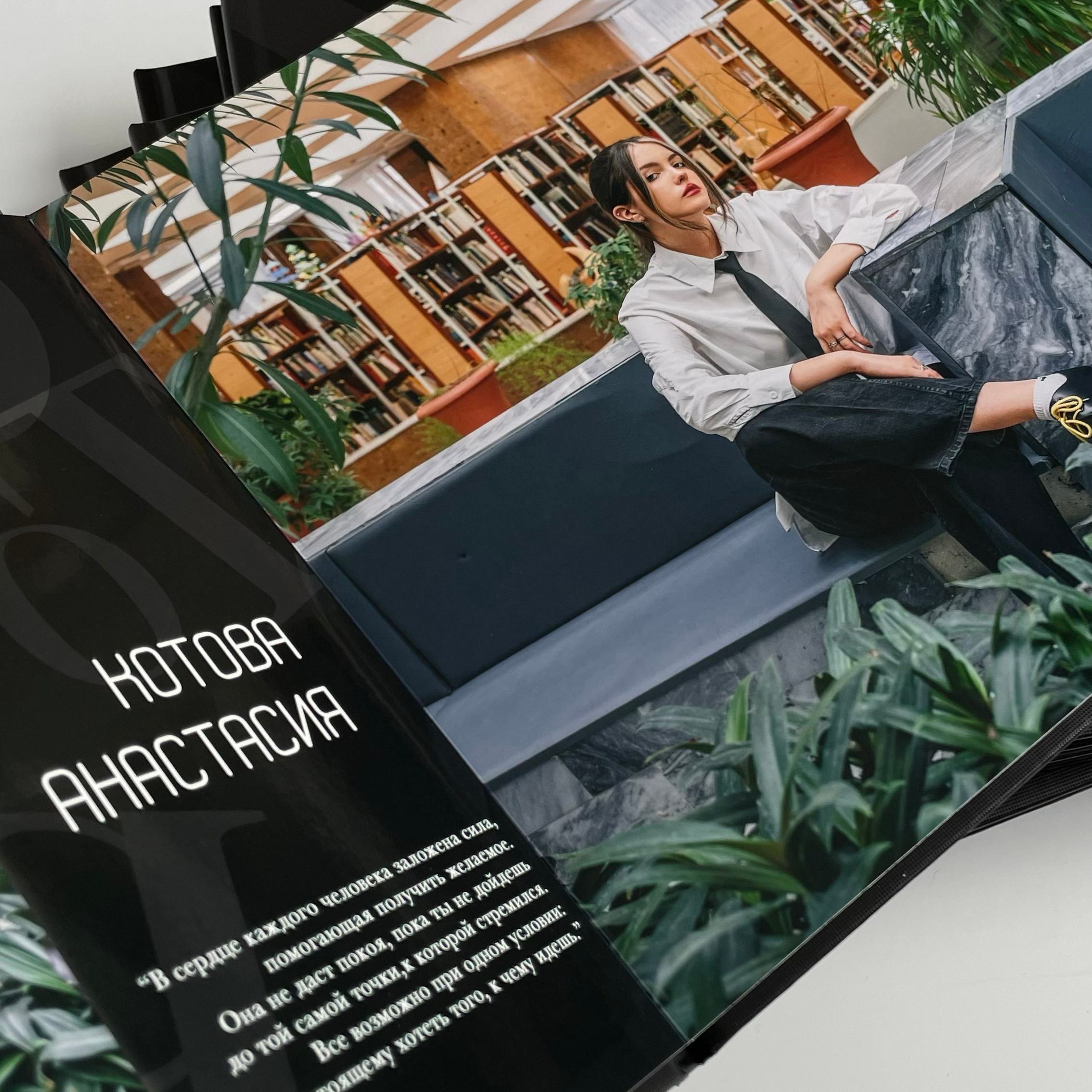 Выпускные альбомы