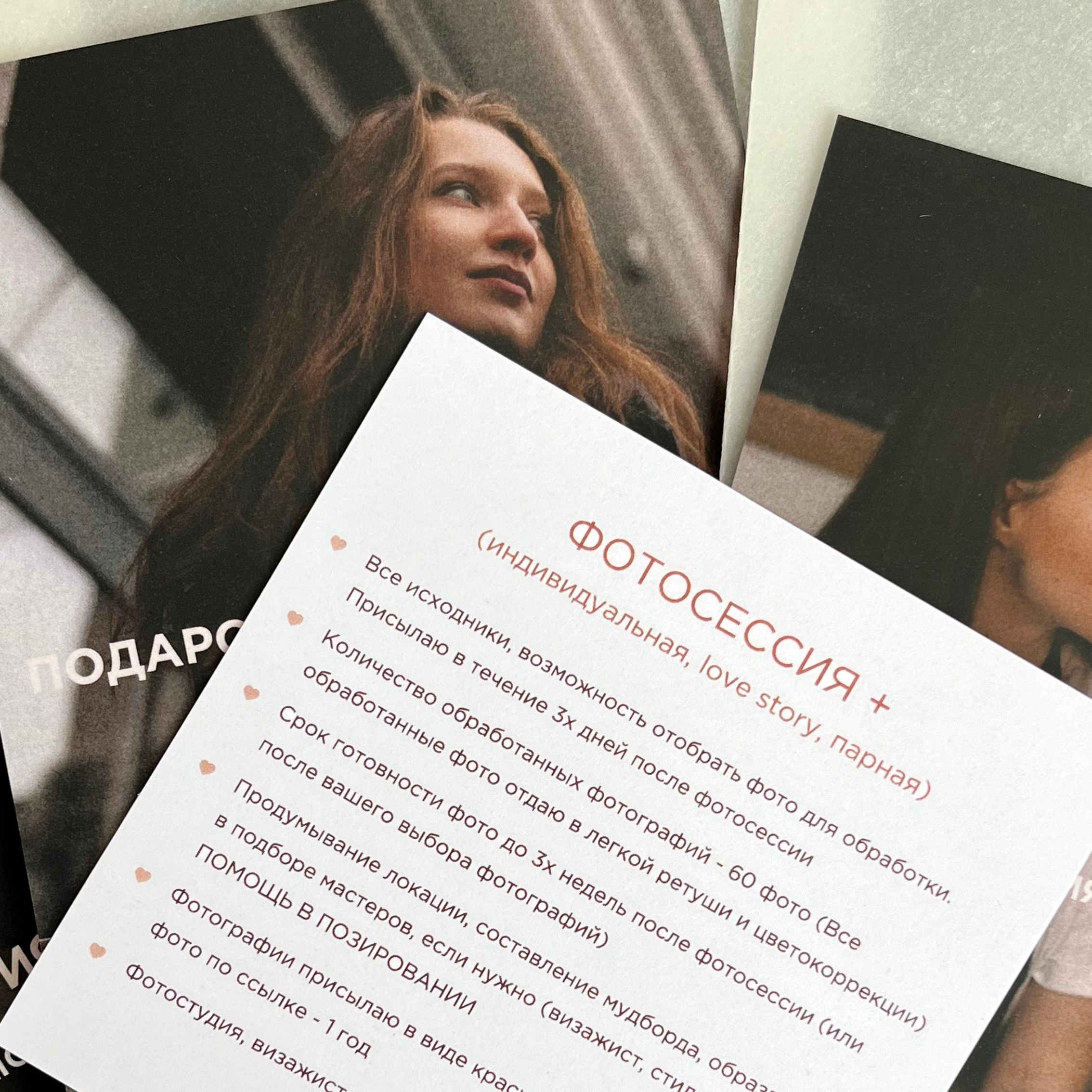 Свадебный фотограф в Нижнем Новгороде Генеральская Ира