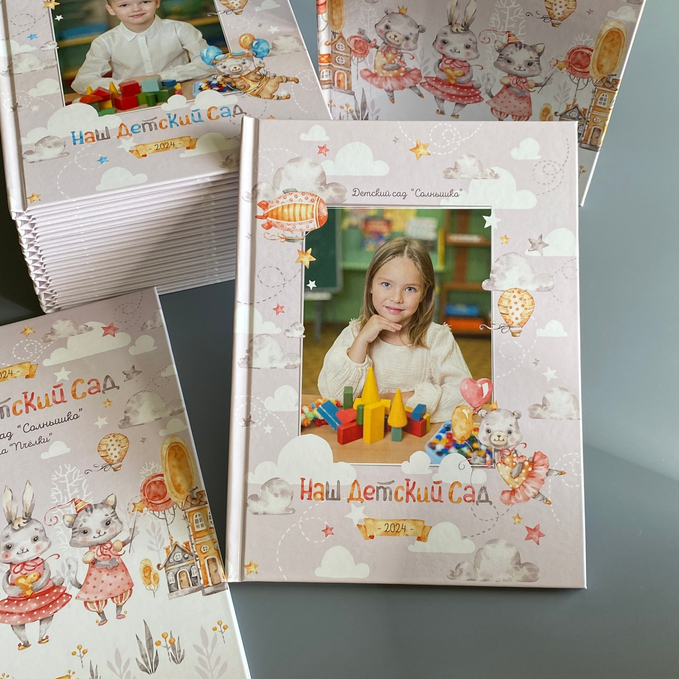 Мини2 (сад). Выпускной альбом Чехов, Подольск, Москва