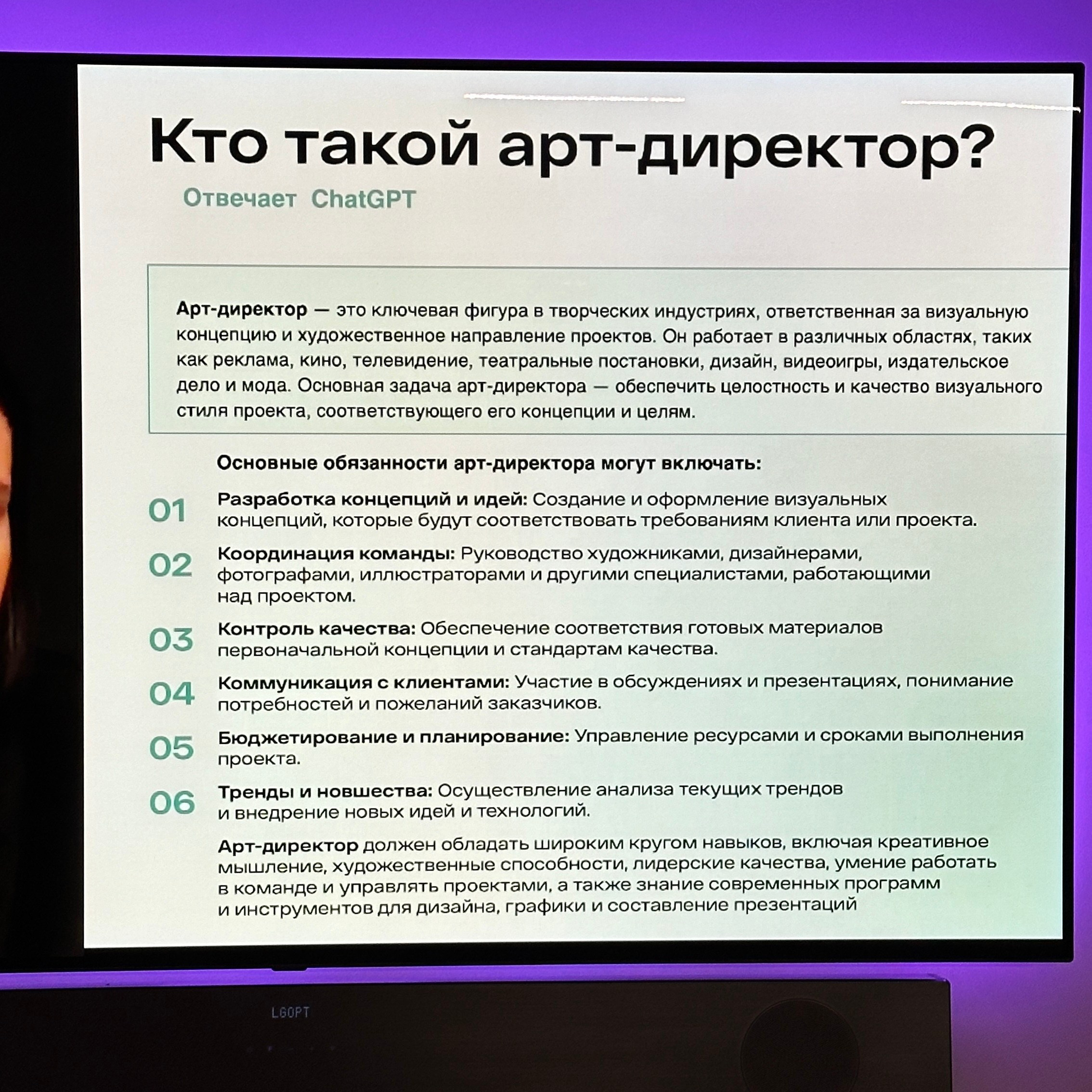 Обучение. Студия рекламной и предметной съемки товаров WELKO Studio