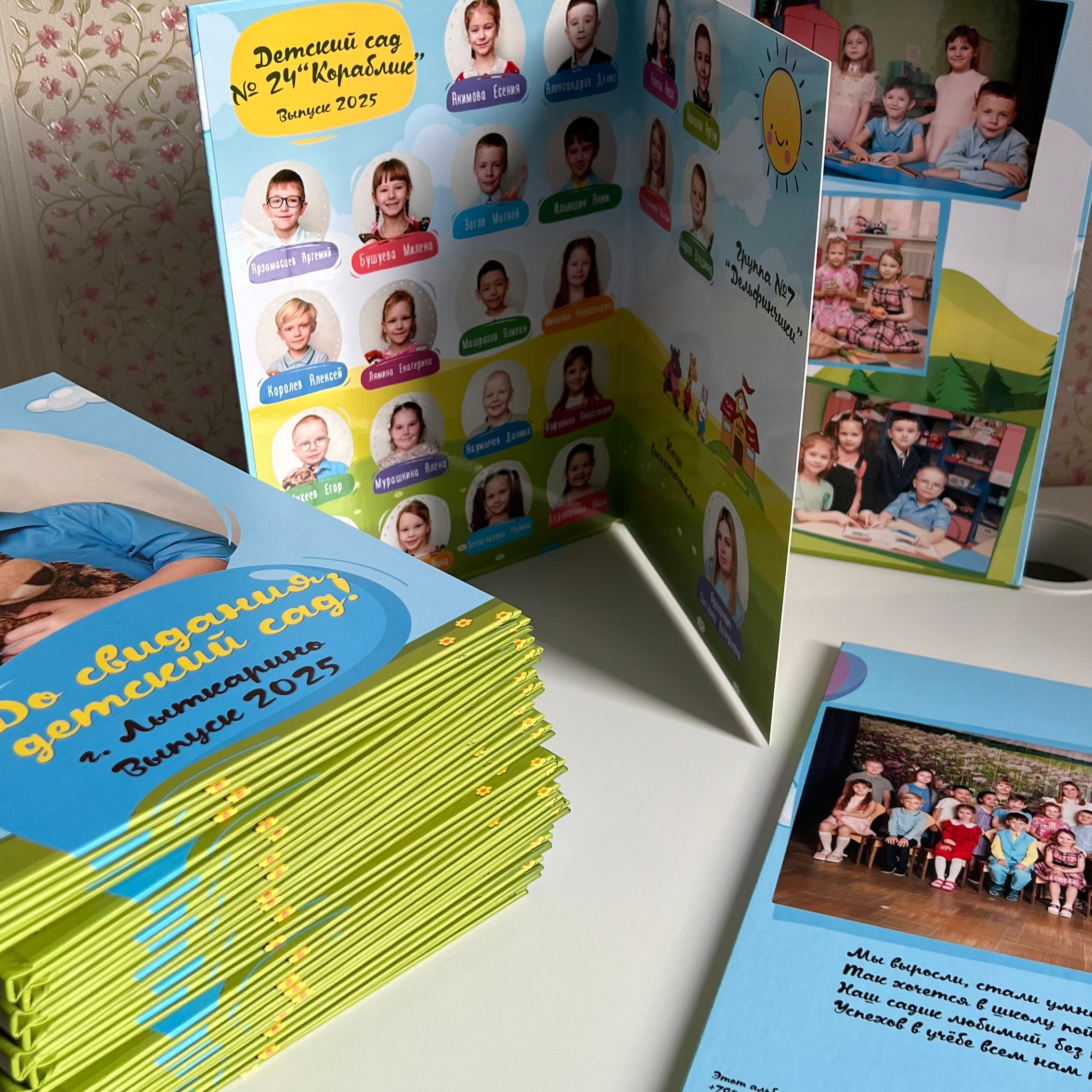 Выпускные школьные альбомы