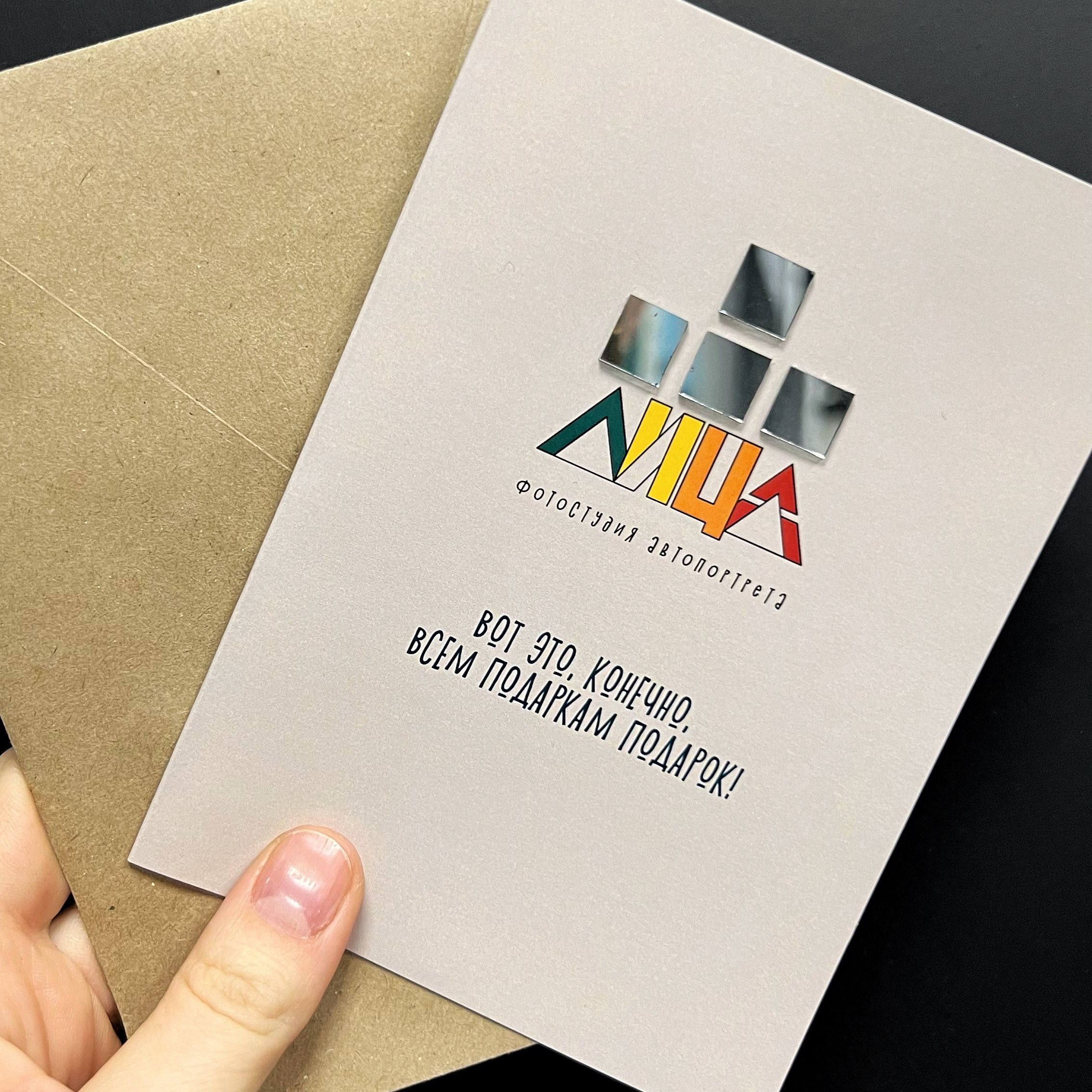 Услуги. Фотостудия автопортрета ЛИЦА