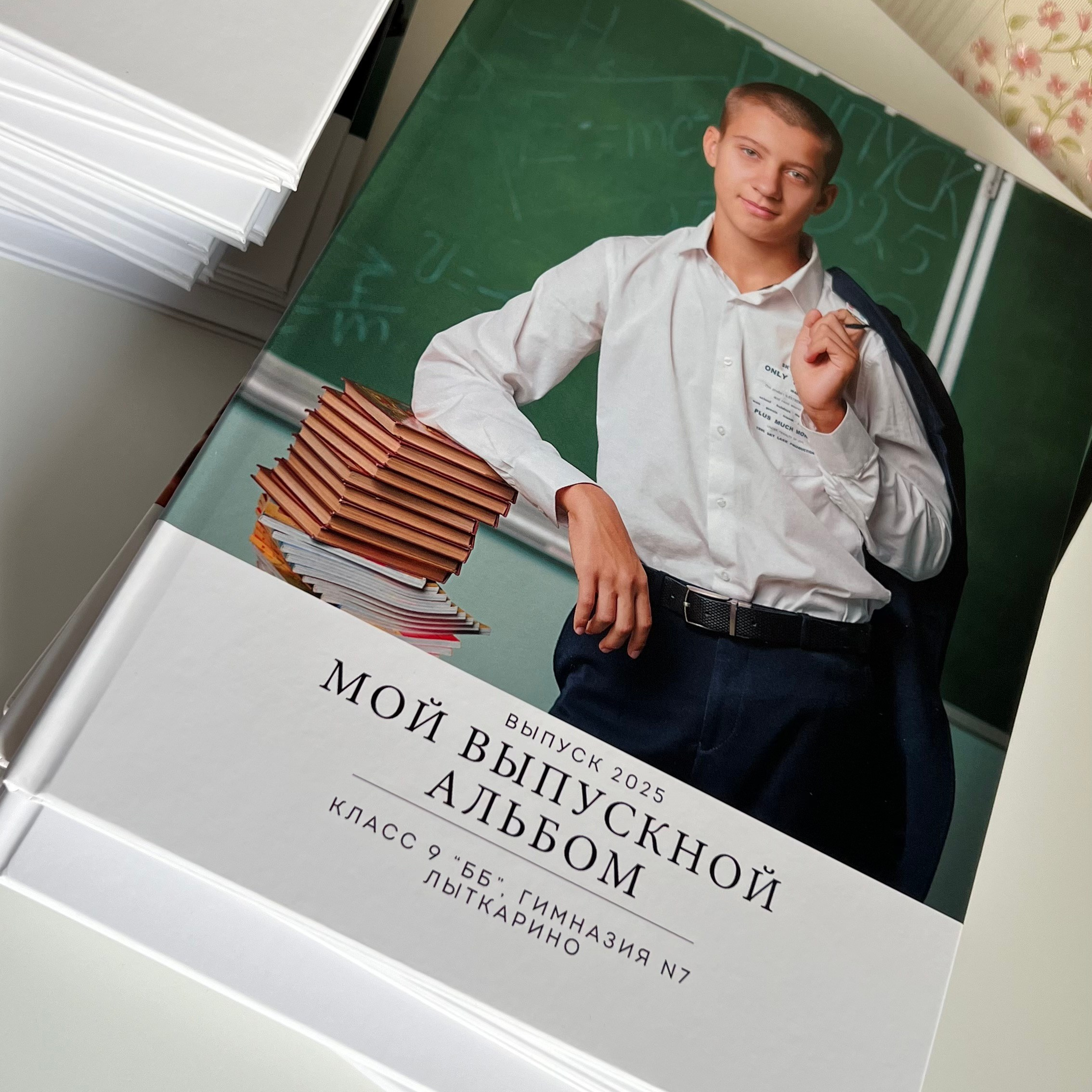 Выпускные школьные альбомы
