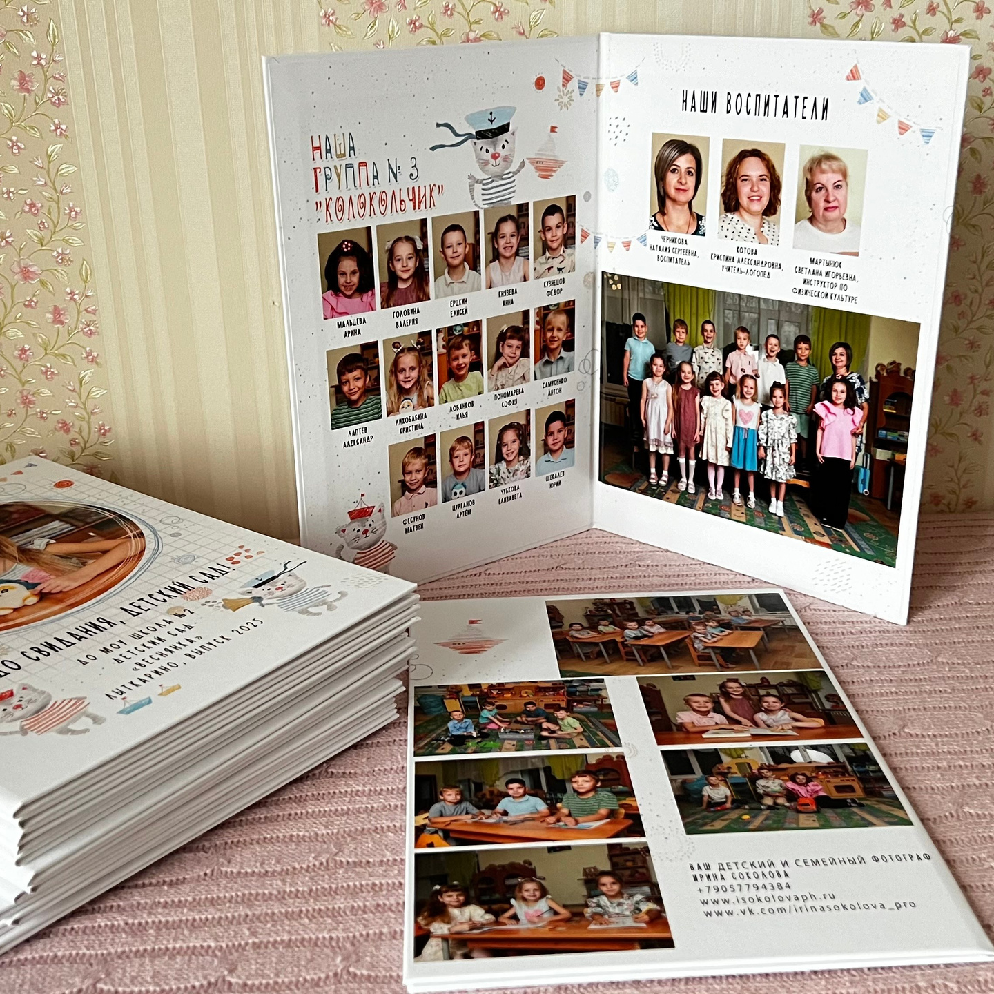 Выпускные школьные альбомы