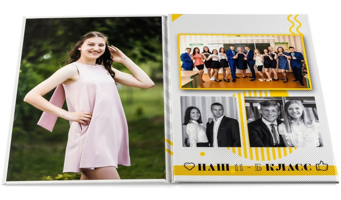 Выпускной альбом