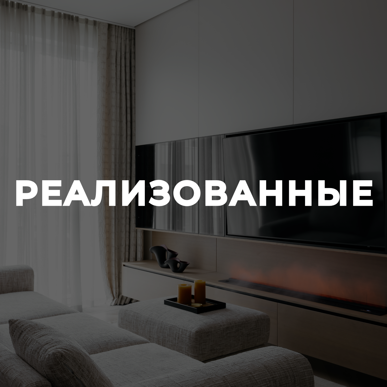 Room Design Studio