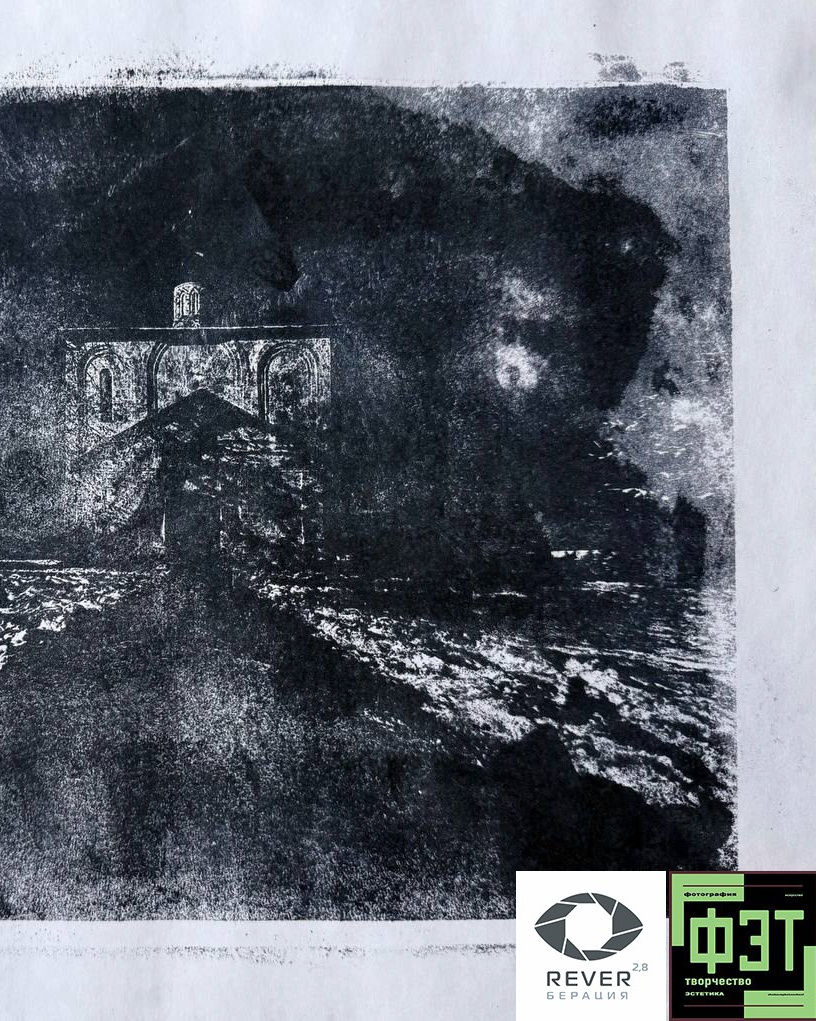 Альбом 07.12.25 проект ФЭТ