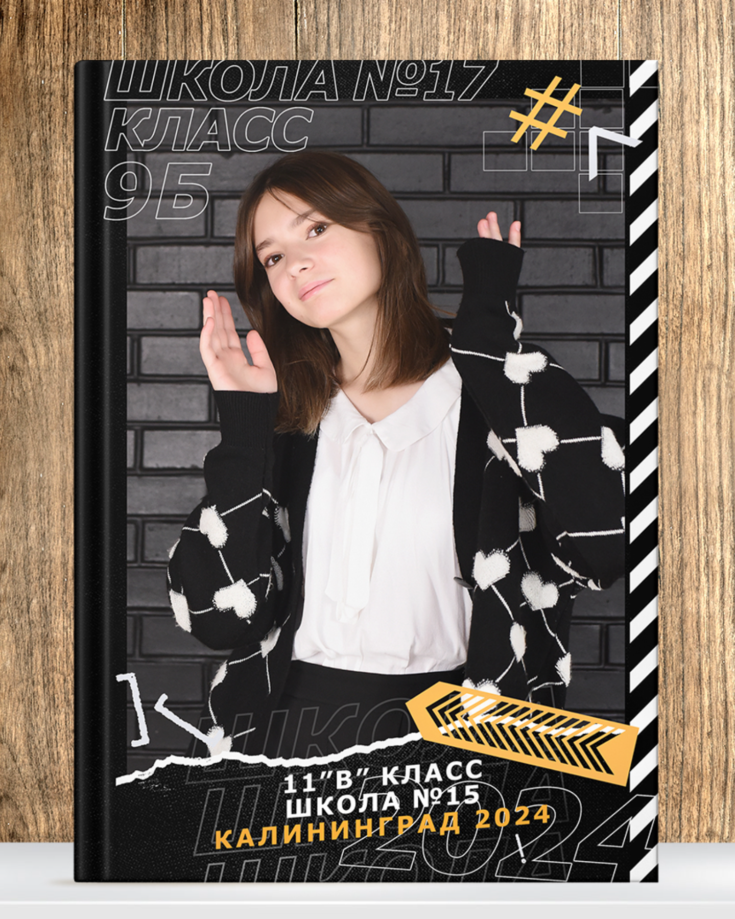 Стоимость. Главная