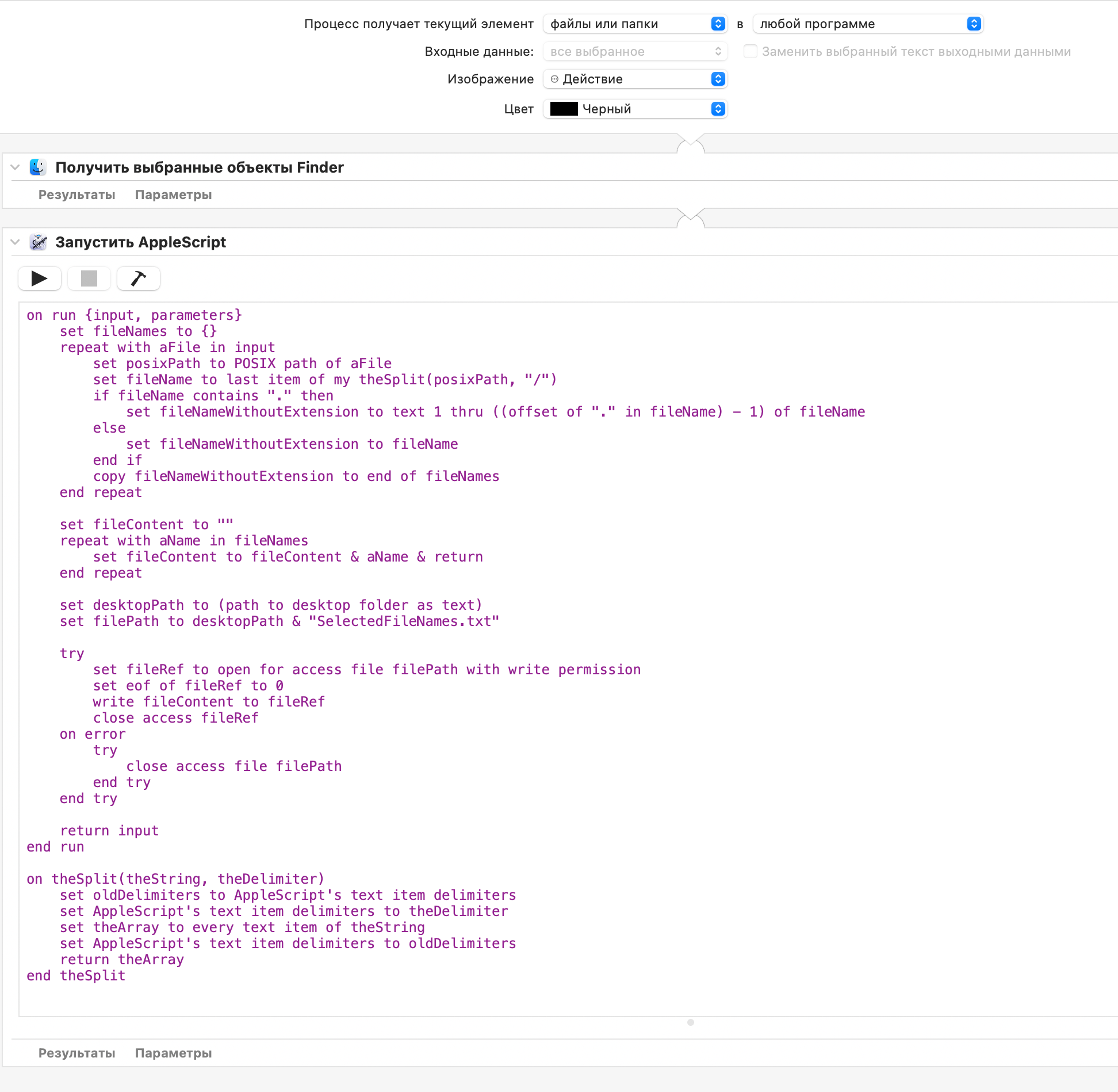 Как получить список файлов. Beauty фотограф Павел Паршин