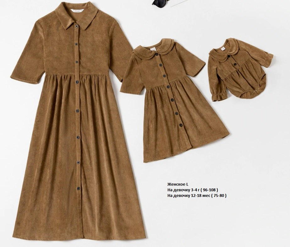 прокат платьев екатеринбург