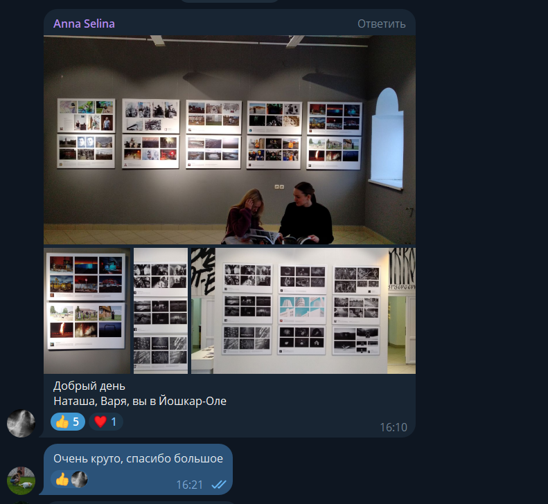 Молодые фотографы России 2022 г. Фотограф в Самаре Варвара Макарова