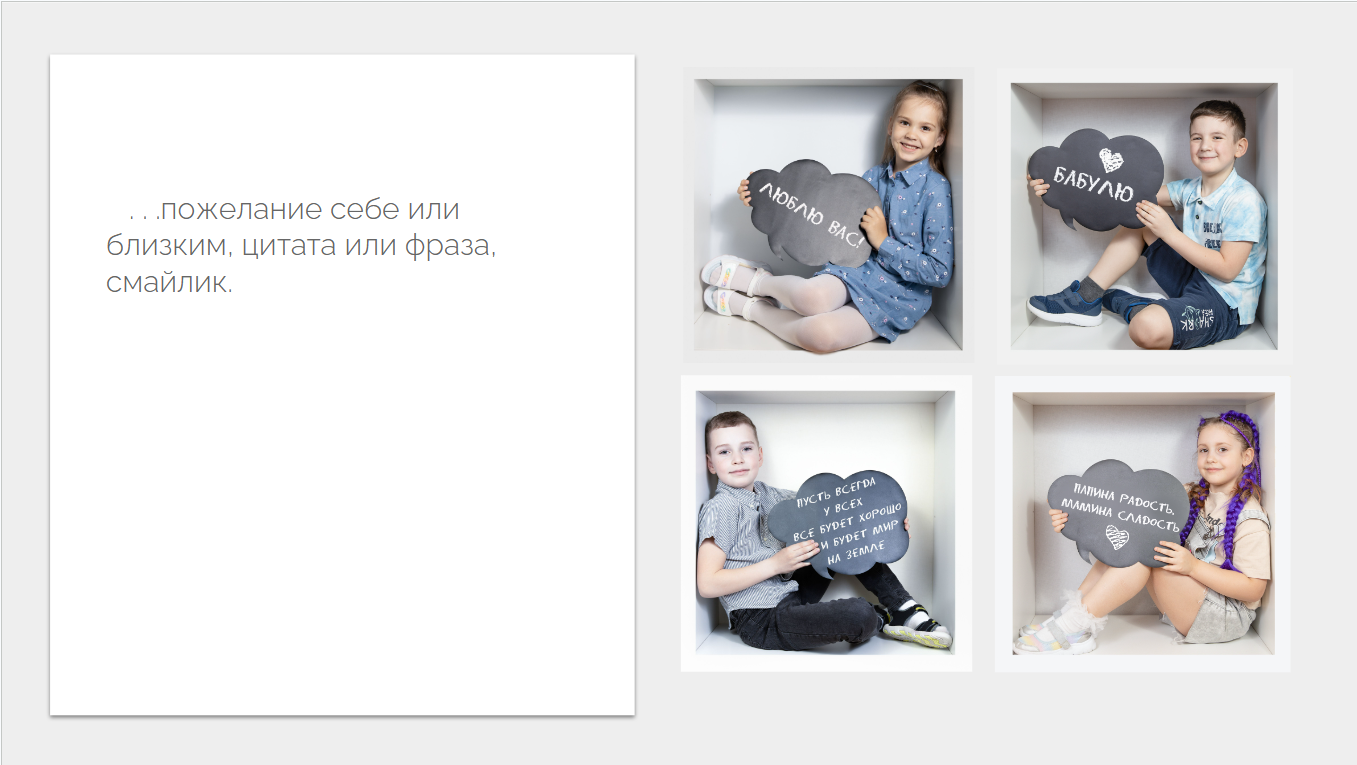 Фотограф в детский сад. Фотограф в детский сад | МОСКВА | Перово