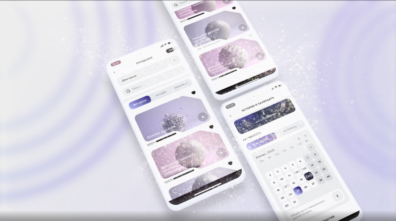 2023 МЕТАМЕДИТАЦИЯ. Дарья Каширина