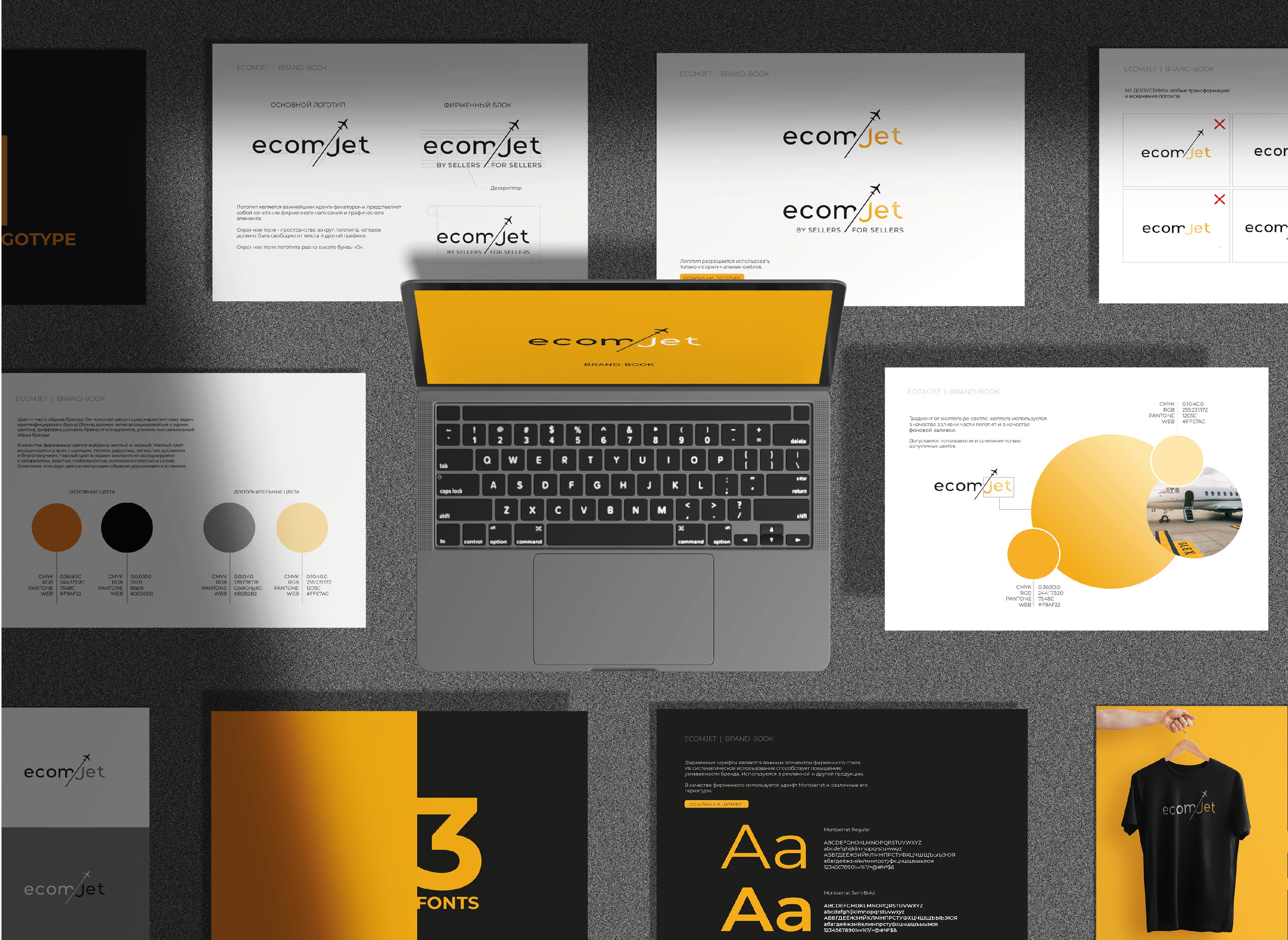 Логотип и айдентика, EcomJet