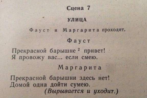 Книжный клуб Уфы