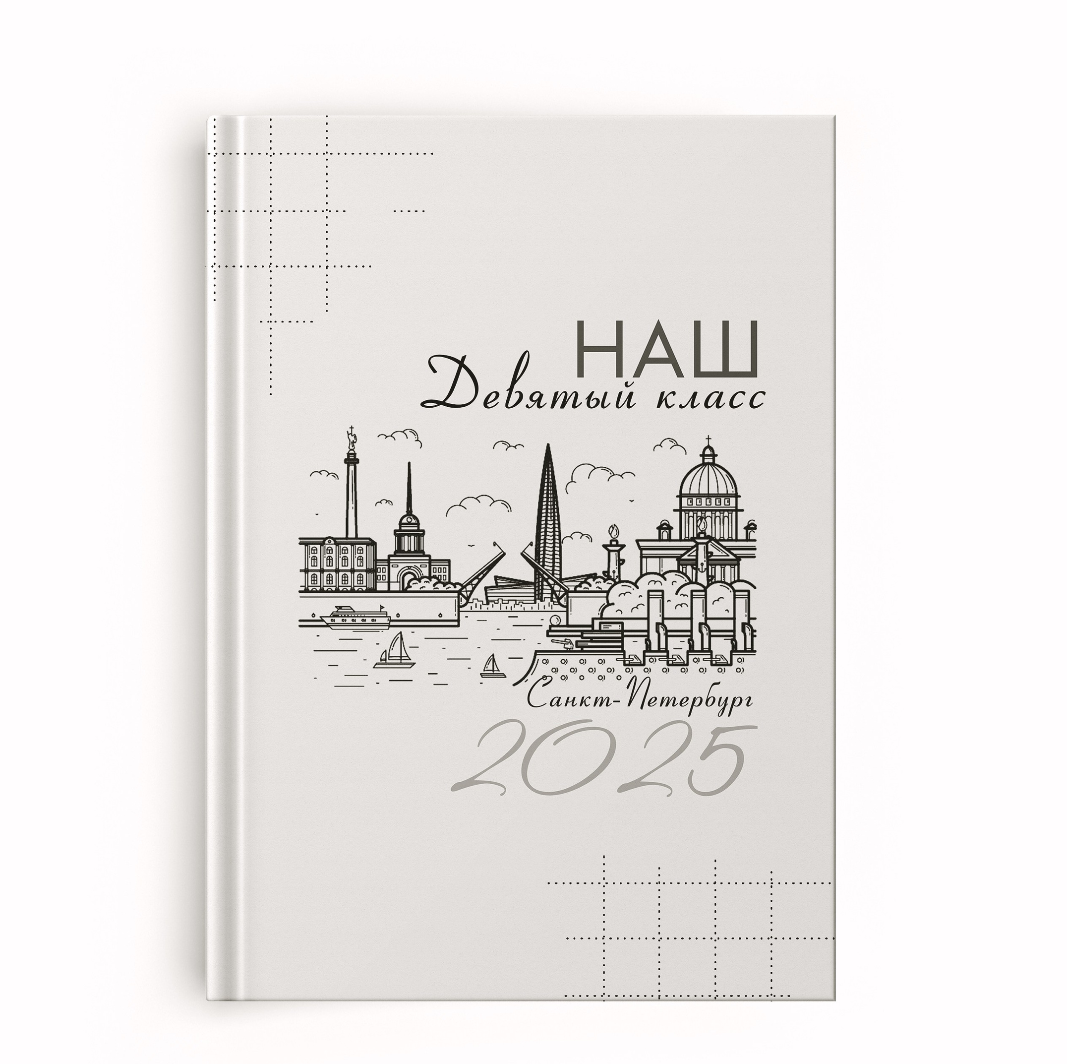 ВЫПУСКНИК СТАРШЕЙ ШКОЛЫ примеры. Школьная фотография в Санкт-Петербурге, выпускные альбомы, фотосессии