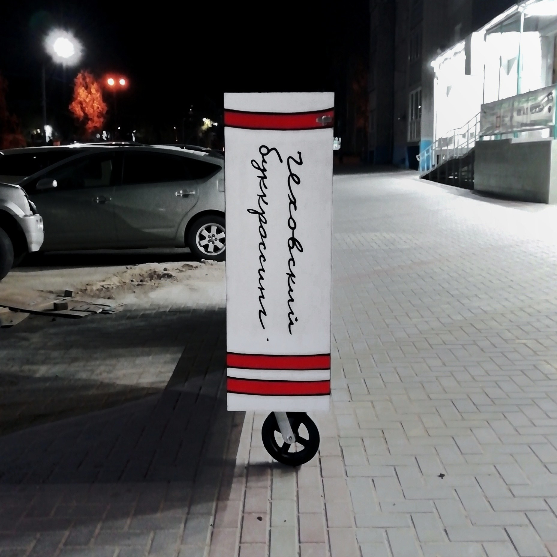 Шкаф. Художник Рыбак Николай