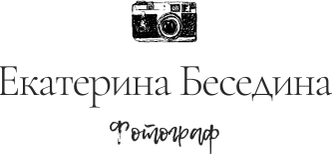 besedinaphoto.ru